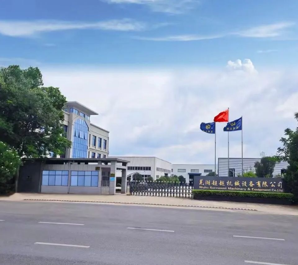 公司环境