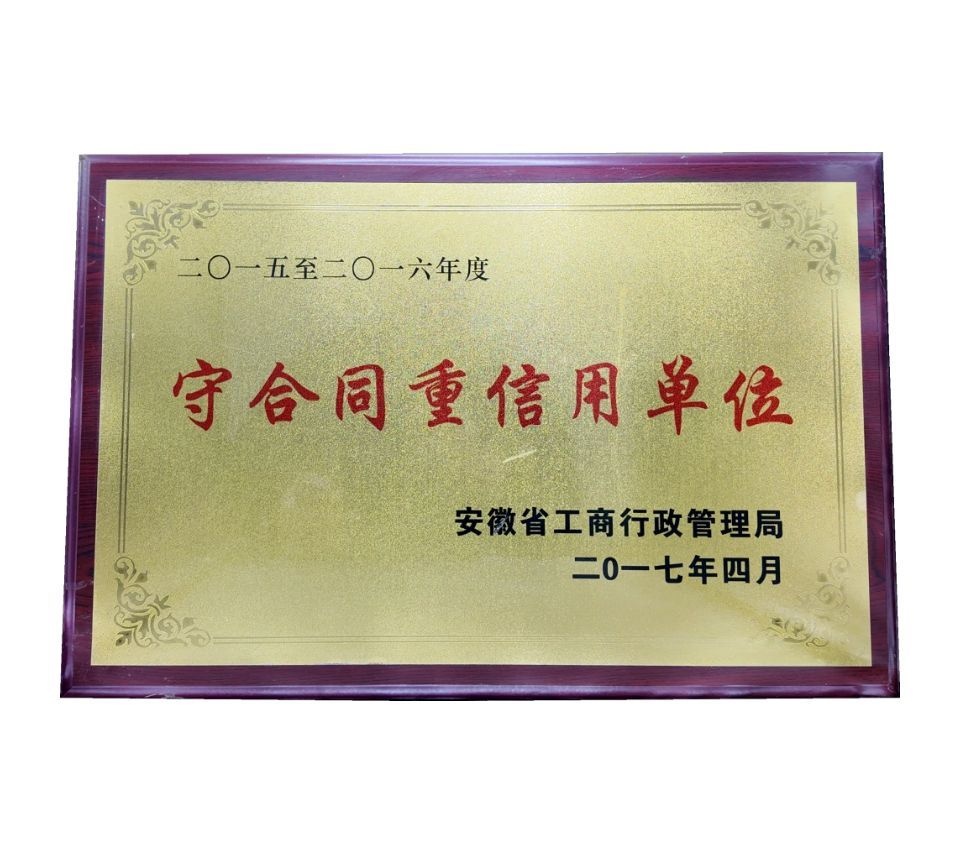 荣誉中心