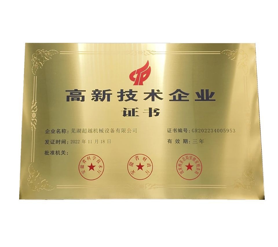 荣誉中心