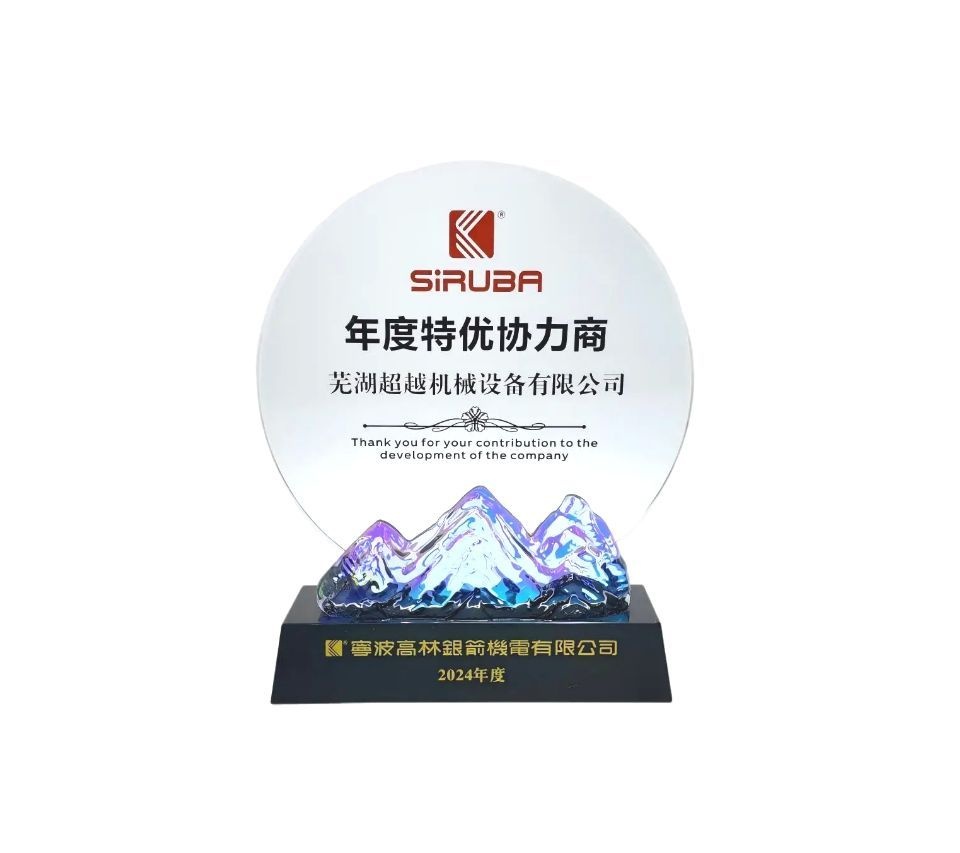 荣誉中心
