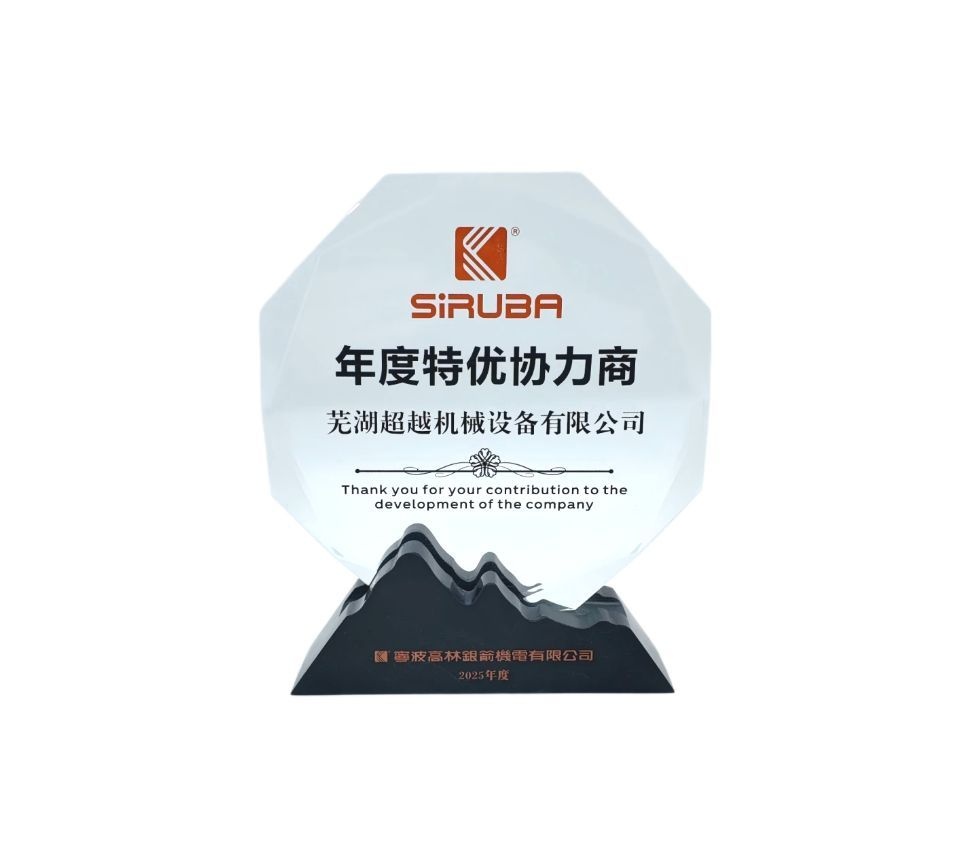 荣誉中心