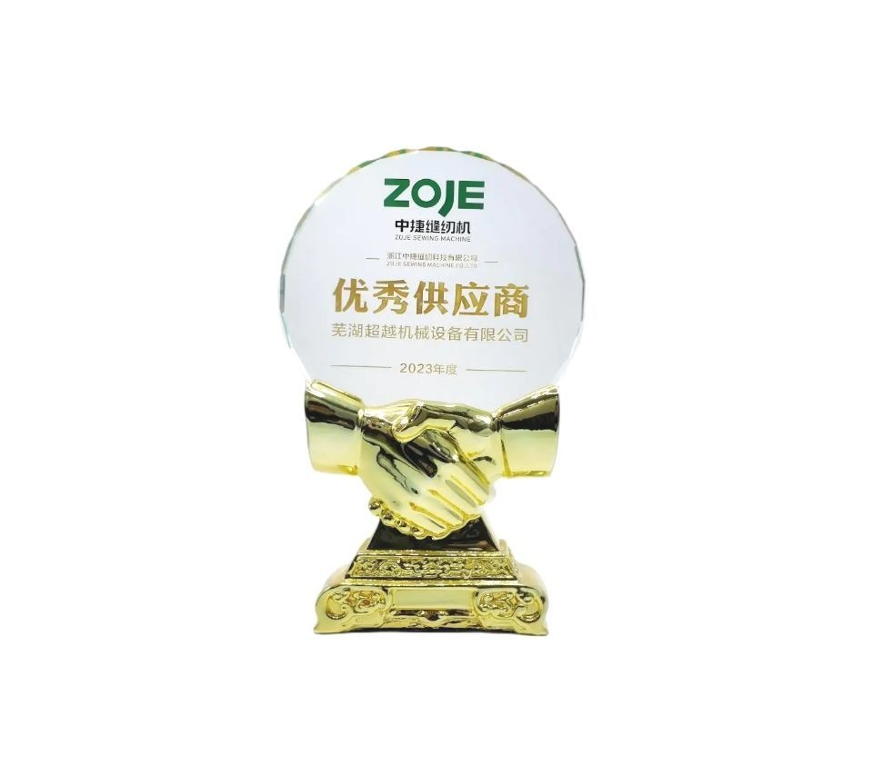 荣誉中心