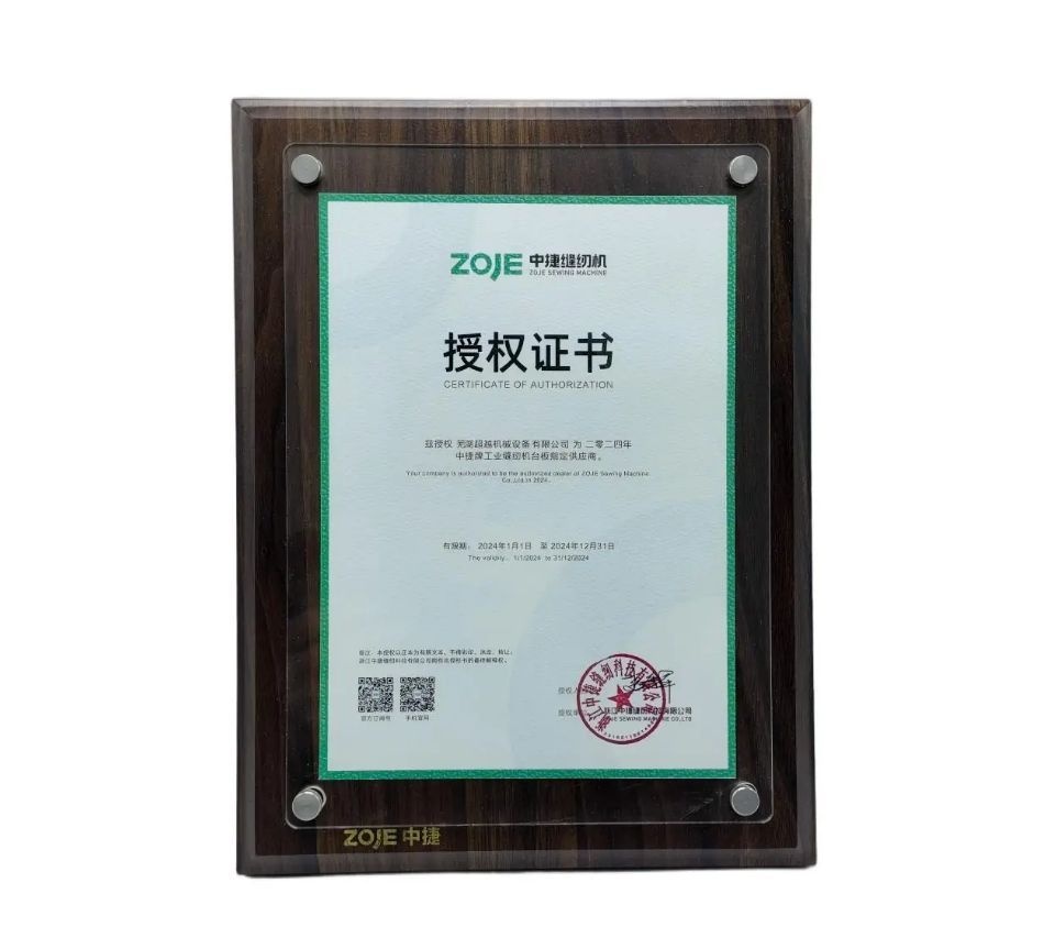 荣誉中心