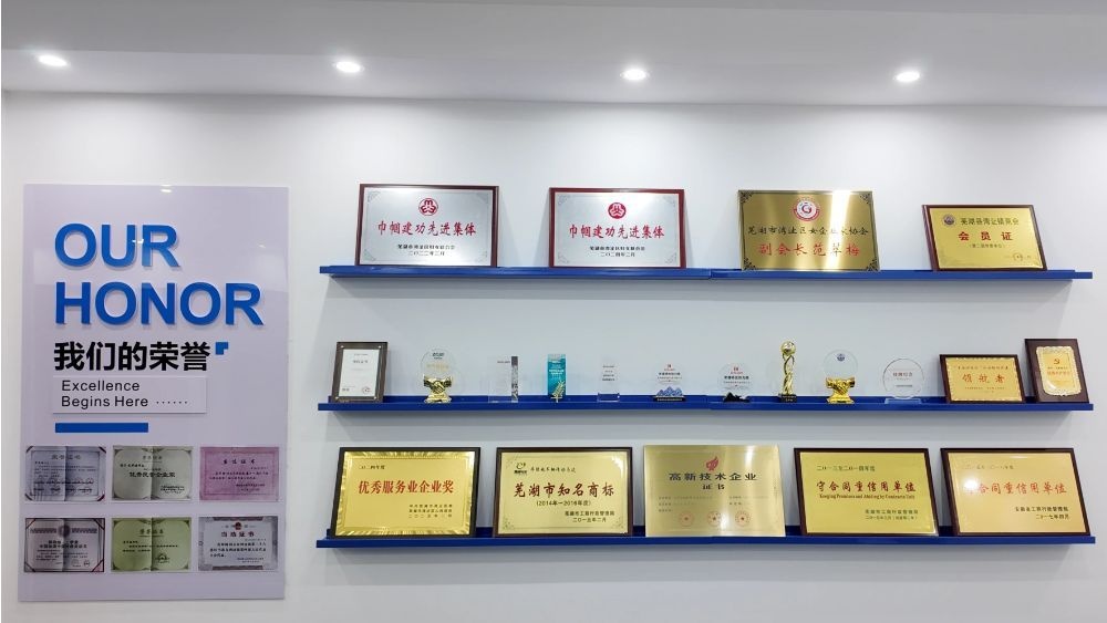 喜讯!芜湖超越机械设备有限公司荣获国家高新技术企业证书